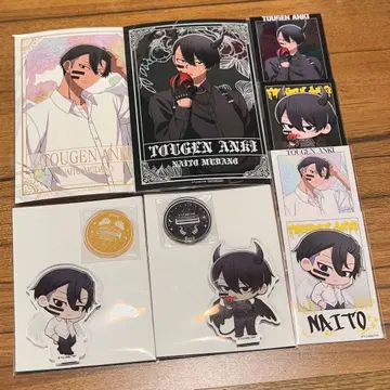 도원암귀 무타노 무진 파보테리아 세트