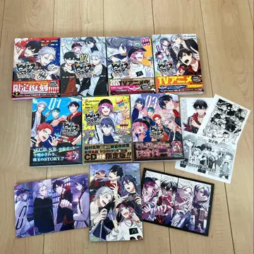 히프노시스 마이크 코믹스 7권 세트 한정판 있음