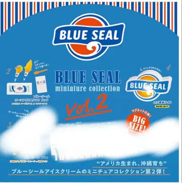 오키나와 한정판 블루실 캡슐 토이 2종류