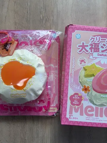 mellojoy 다이후쿠 시리즈 귤 스퀴즈