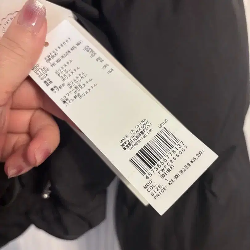 9번째 상품 이미지