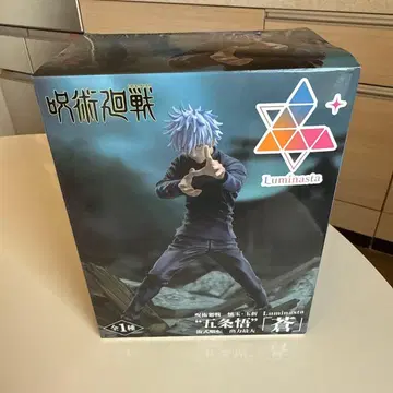 주술회전 고죠 사토루 피규어 약 20cm