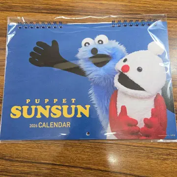 순순 2026년 달력 A4 사이즈