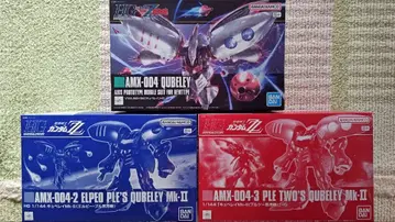 HG 큐베레이 세트