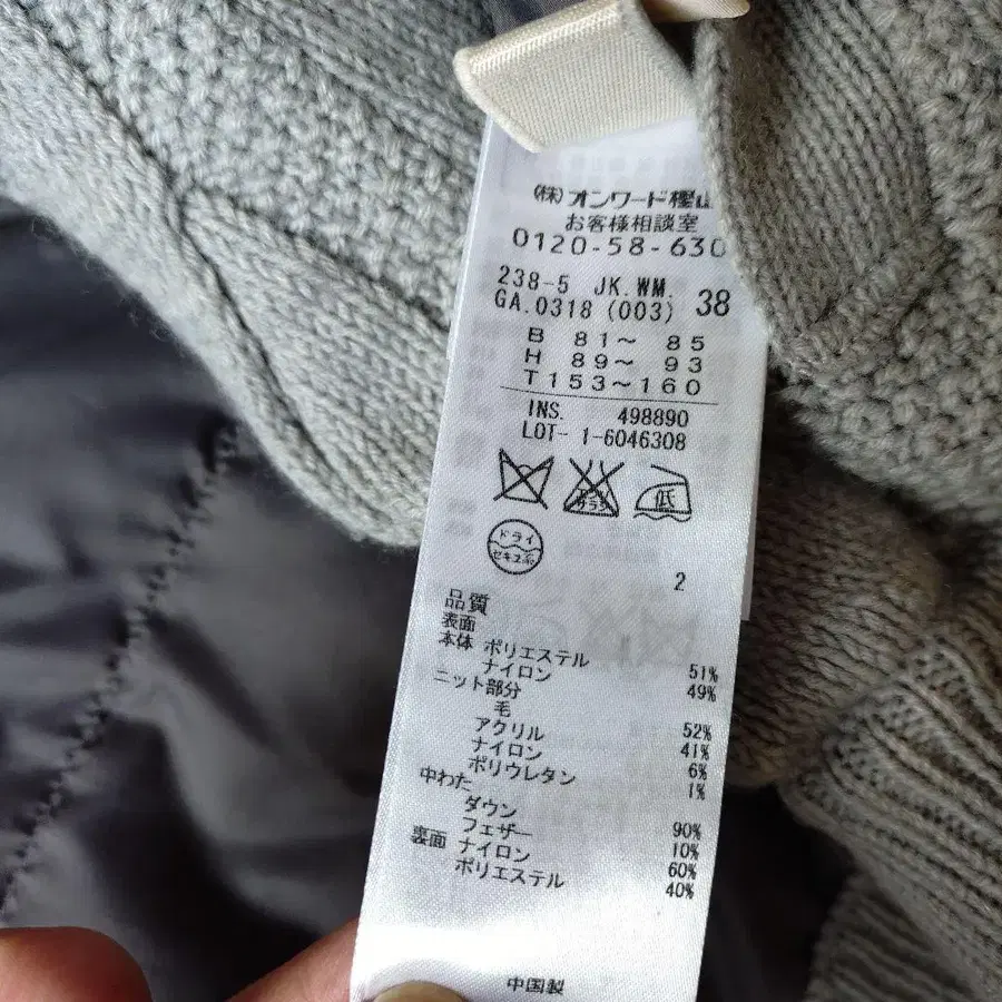 12번째 상품 이미지