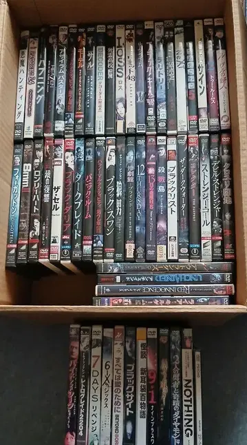 호러, 서스펜스 등 DVD 묶음 판매!