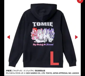 이토 준지 산리오 지퍼 후드티 L 사이즈 갸루 토미에 마이멜로디&쿠로미