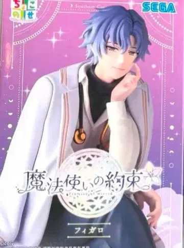 마법사의 약속 피가로 피규어