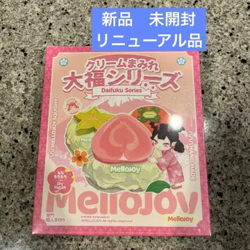 새상품 미개봉 mellojoy 메로조이 크림 범벅 대복 시리즈 1개