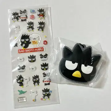 바츠마루 거울 키링 씰 세트