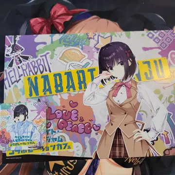 유즈 소프트 라임라이트 레모네이드 잼 콜라보 카페 혜택 카쿠안주