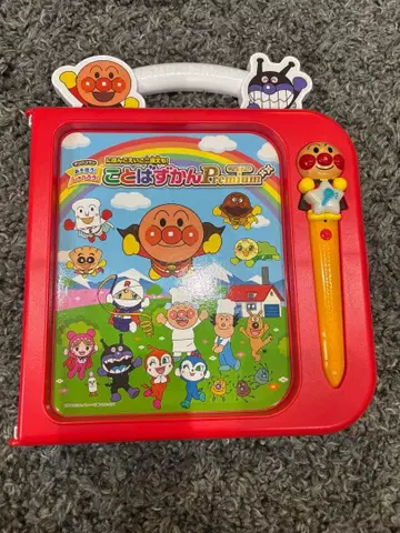 호빵맨 단어 그림책 프리미엄