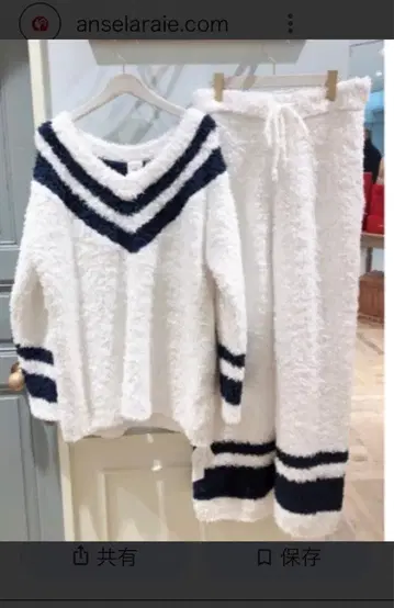 젤라피케 화이트 네이비 룸웨어 세트