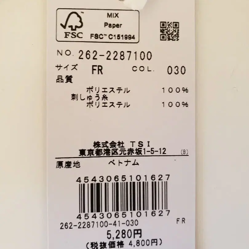 3번째 상품 이미지