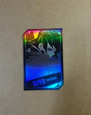 귀멸의 칼날 캐릭터즈 홀로 카드 컬렉션 기유