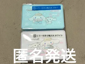 시나모롤 시나몬 산리오 뽑기 11 12번 거울 포함 잡화 2종