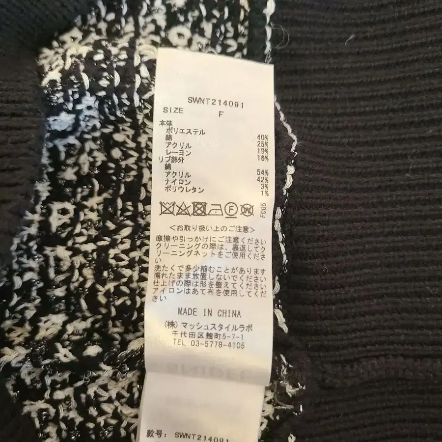 6번째 상품 이미지