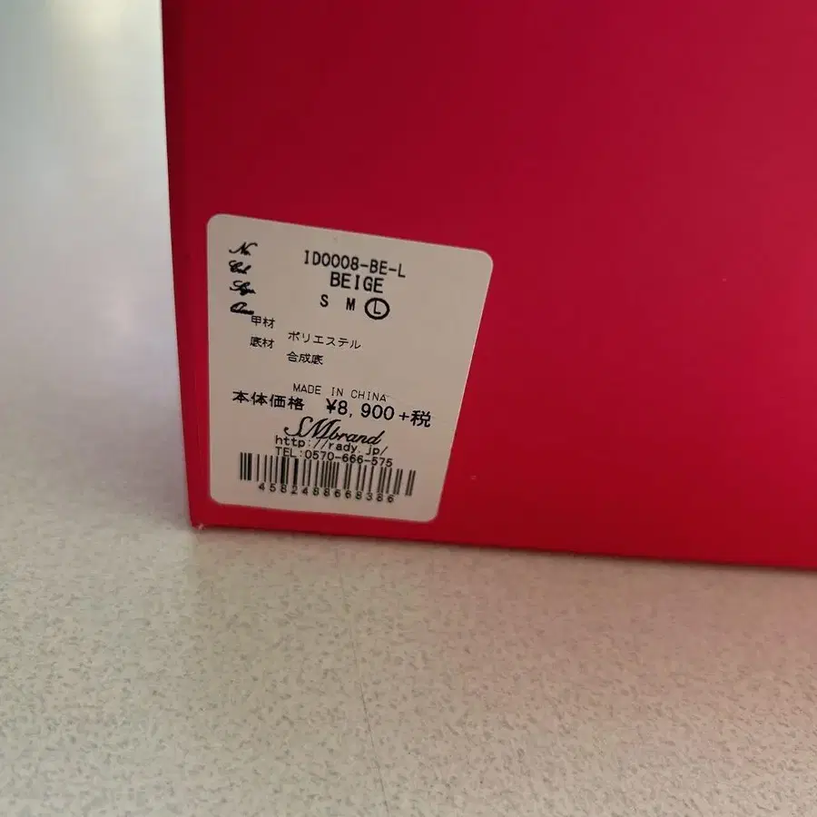 8번째 상품 이미지