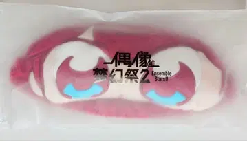 앙스타 부쿠스타 부쿠부 안대 아마기 히이로