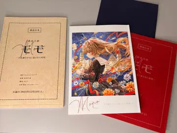 [ 새상품 ] 희곡음극 [ 허벅지 ] 프리미어 시트 혜택 & 공연 대본