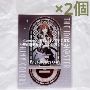 쿠와야마 치유키 아크릴 스탠드 2개 오버캐스트 흑백 완판템 미개봉