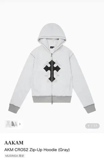 AAKAM AKM CROS2 집업 후디