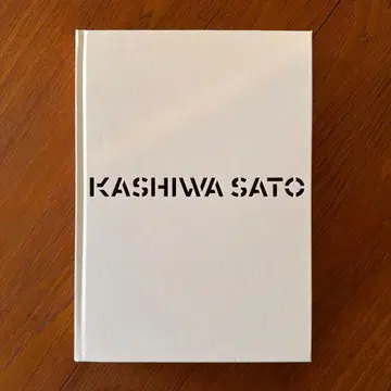 KASHIWA SATO 사토 카시와 전시 도록
