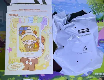 팝마트 Fluffy&Cozy 봉제 인형 DIMMO