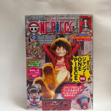 [미개봉 새상품] 키라가챠씰 라메주얼