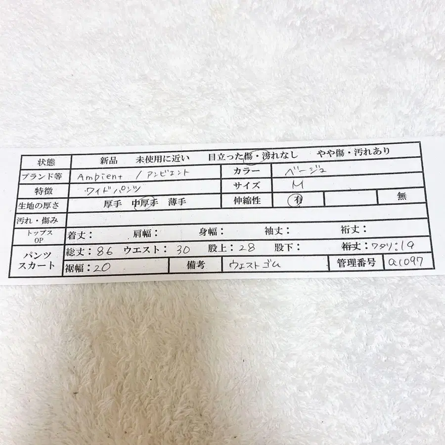 12번째 상품 이미지