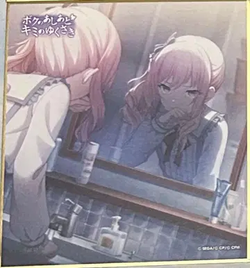 프로세카 미니 색지 아키야마 미즈키