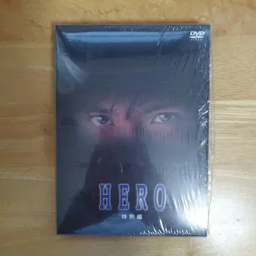 HERO 특별편 기무라 타쿠야