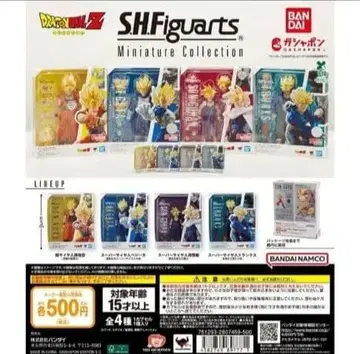 드래곤볼 S.H.FiguartsMiniatureCollection