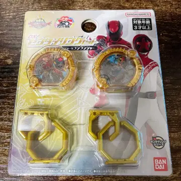 [ 미개봉 새상품 ] 센타이 반지 세트 킹오거 분붐저