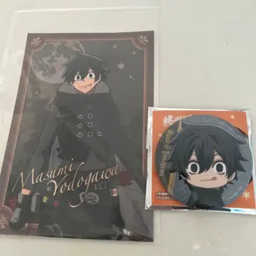 도원암귀 진로우 요도가와 마스미