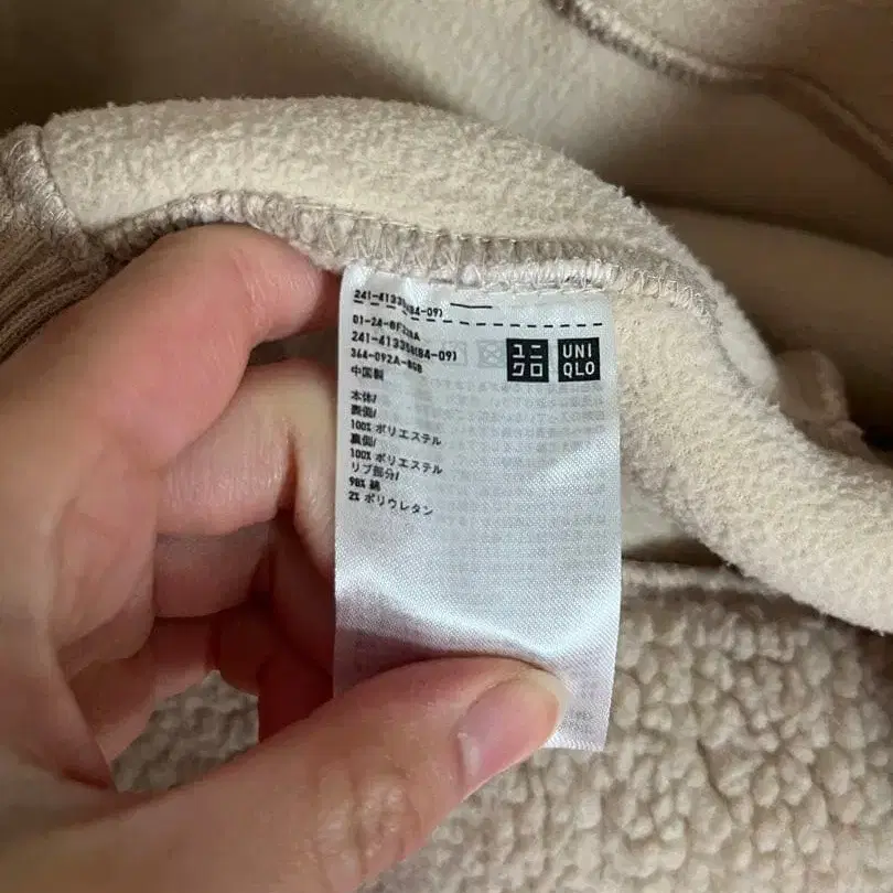 9번째 상품 이미지