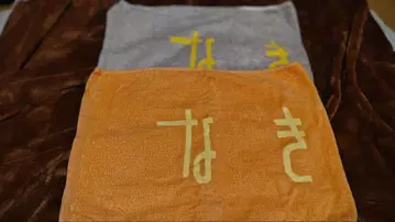 나키고토 타월 6개 세트