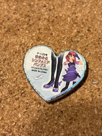 프리즘스톤 프리티 리듬 레어 신포니아 헤이세이 레트로 아이라