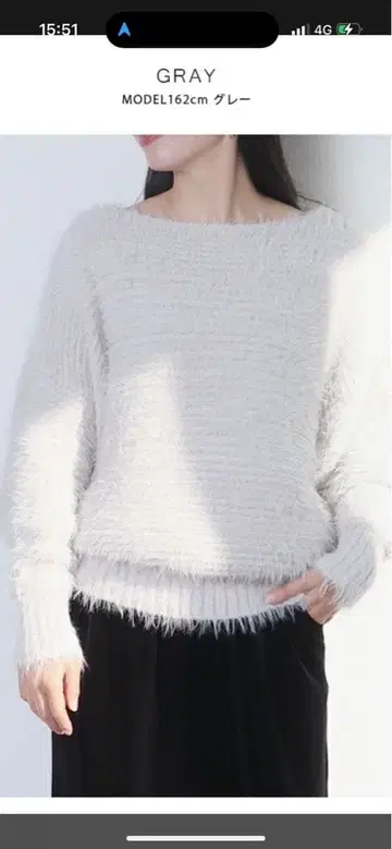 meri 샤기 보트넥