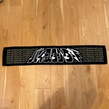 AIR JAM Hi-STANDARD 하이스타 머플러 타월