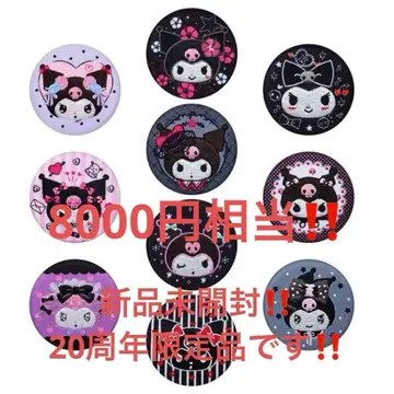 가격 인하 쿠로미 20주년 시크릿 자수 캔뱃지 덤 포함