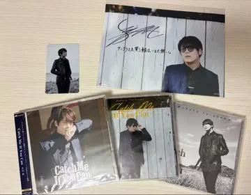 후루카와 신 Catch Me If You Can CD+특전