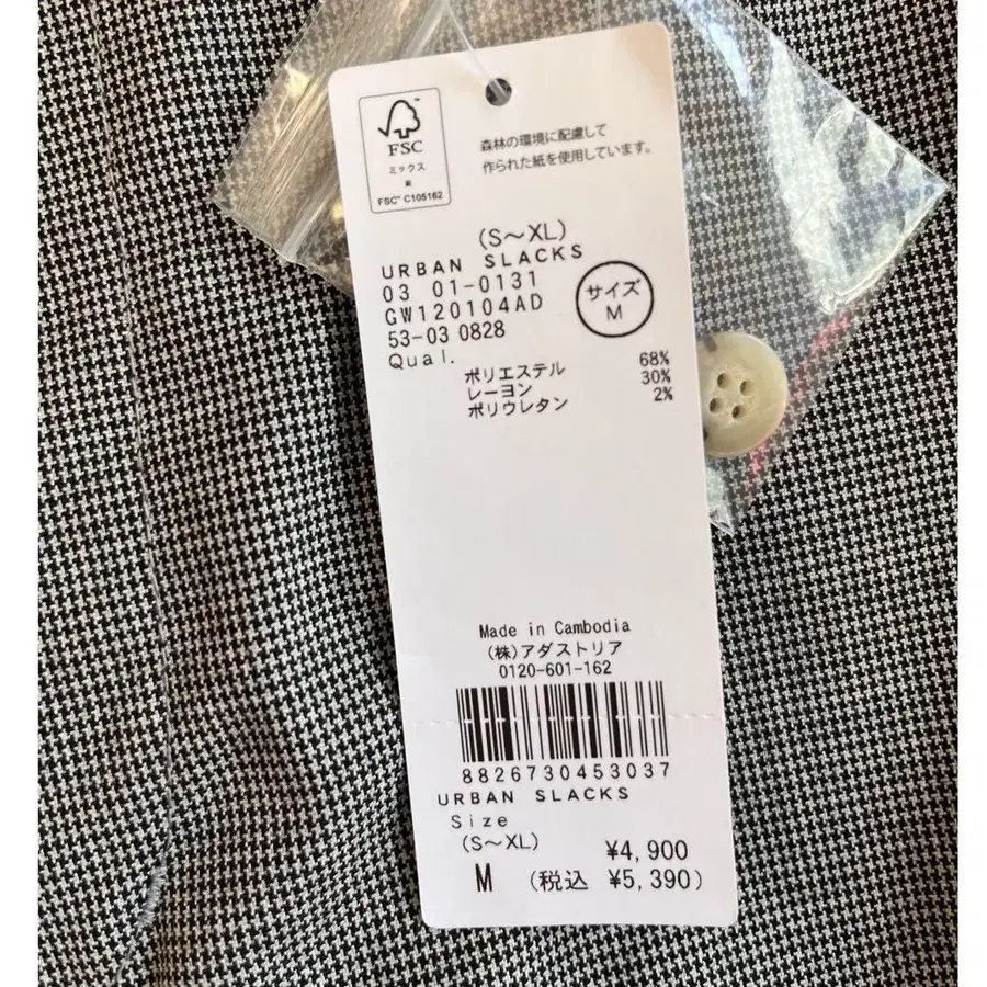 4번째 상품 이미지