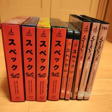 스펙, 시크 세트