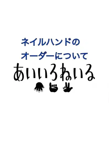 핸드 네일 핸드메이드