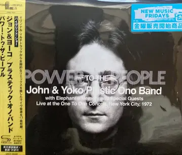 존 레논 POWER TO THE PEOPLE John & Yoko