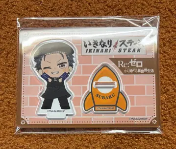 리제로 이키나리 스테이크 스바루 아크릴 스탠드