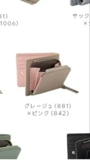 쿄와라베 공방 천연 가죽 그레이 x 핑크 접이식 지갑