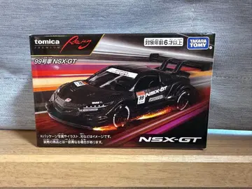 토미카 프리미엄 레이싱 99호차 NSX-GT