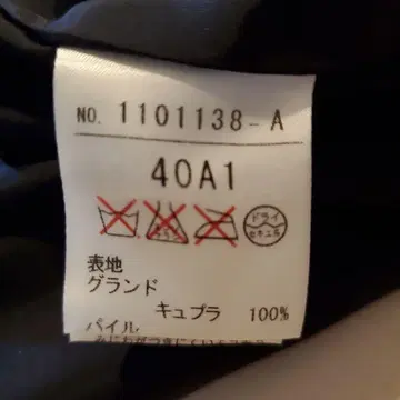 MARIKO KOHGA 포멀 슬리브리스 원피스 40A1